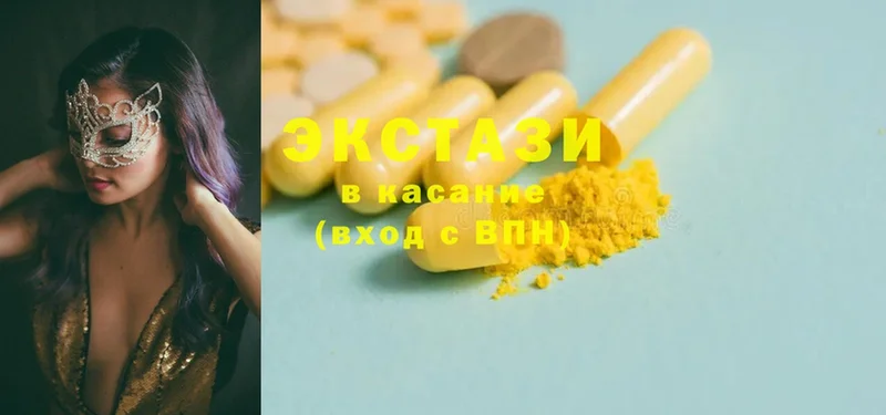 Ecstasy mix  Курчатов 