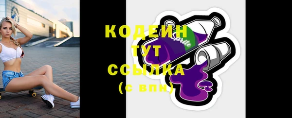 кокаин VHQ Богданович