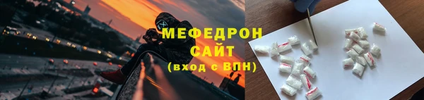 прущий лед Богородск