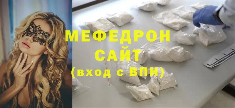 дарнет шоп  Курчатов  Мефедрон mephedrone 